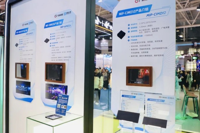 ▲国星光电MIP系列明星产品