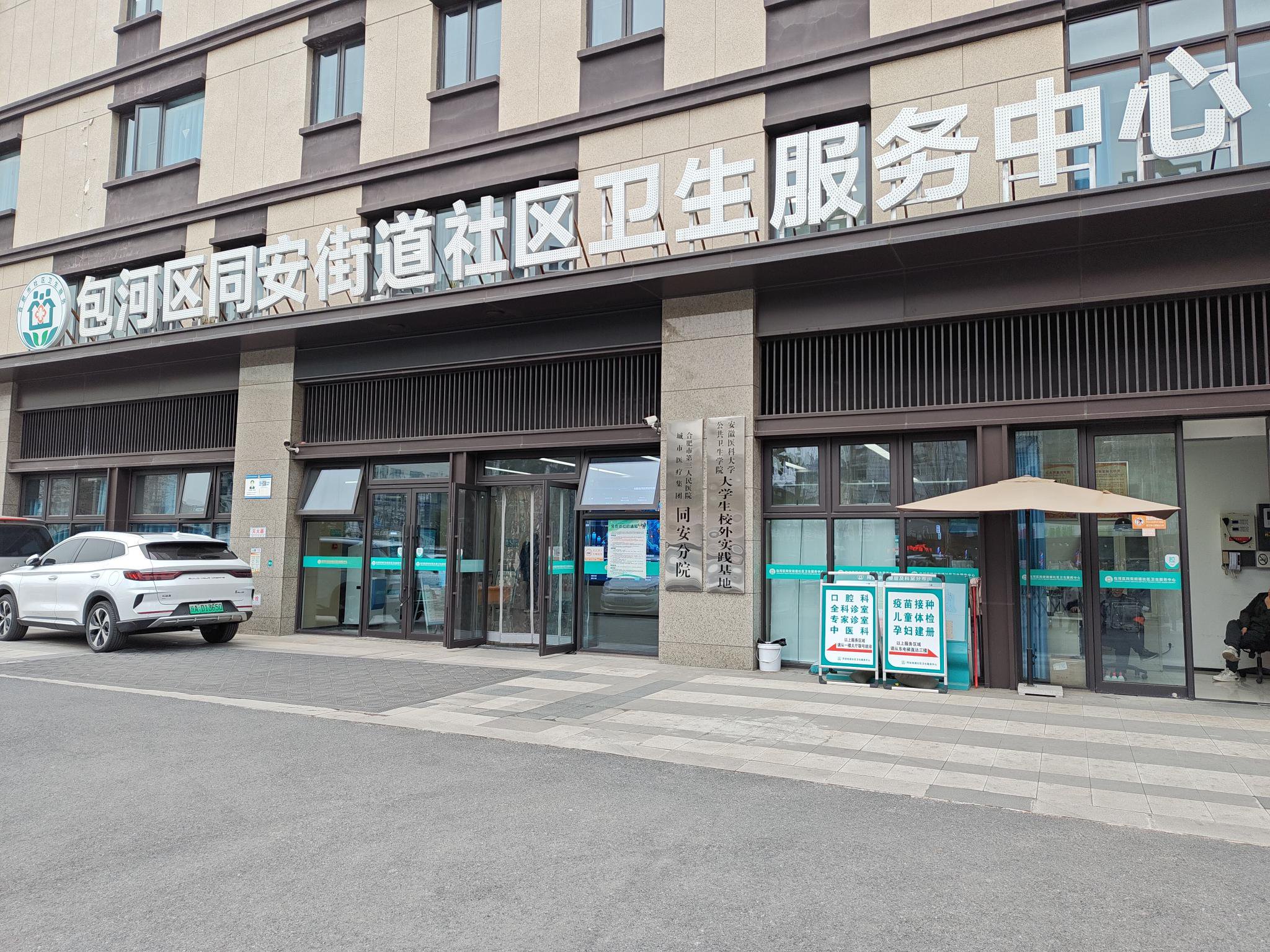 花儿为什么这样红?