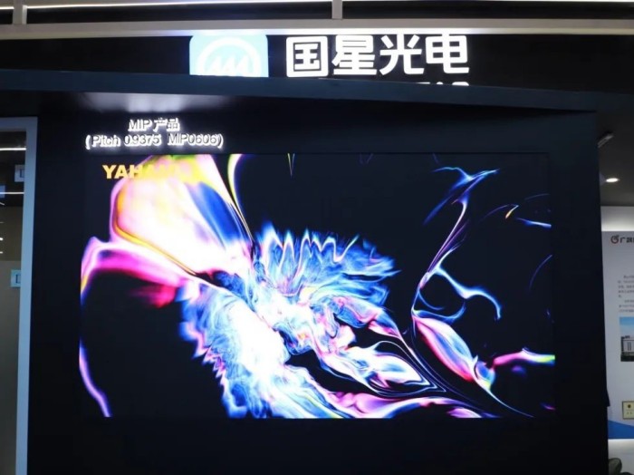 ▲国星光电MIP大屏