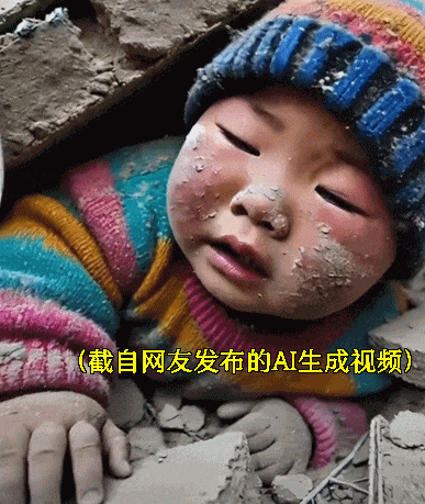 图中人物甚至有6根手指