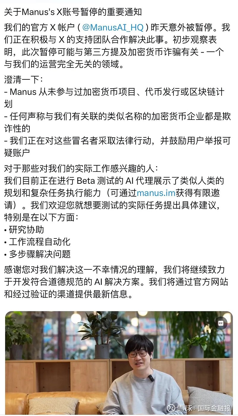 一码难求的Manus背后AI Agent需求提前爆发