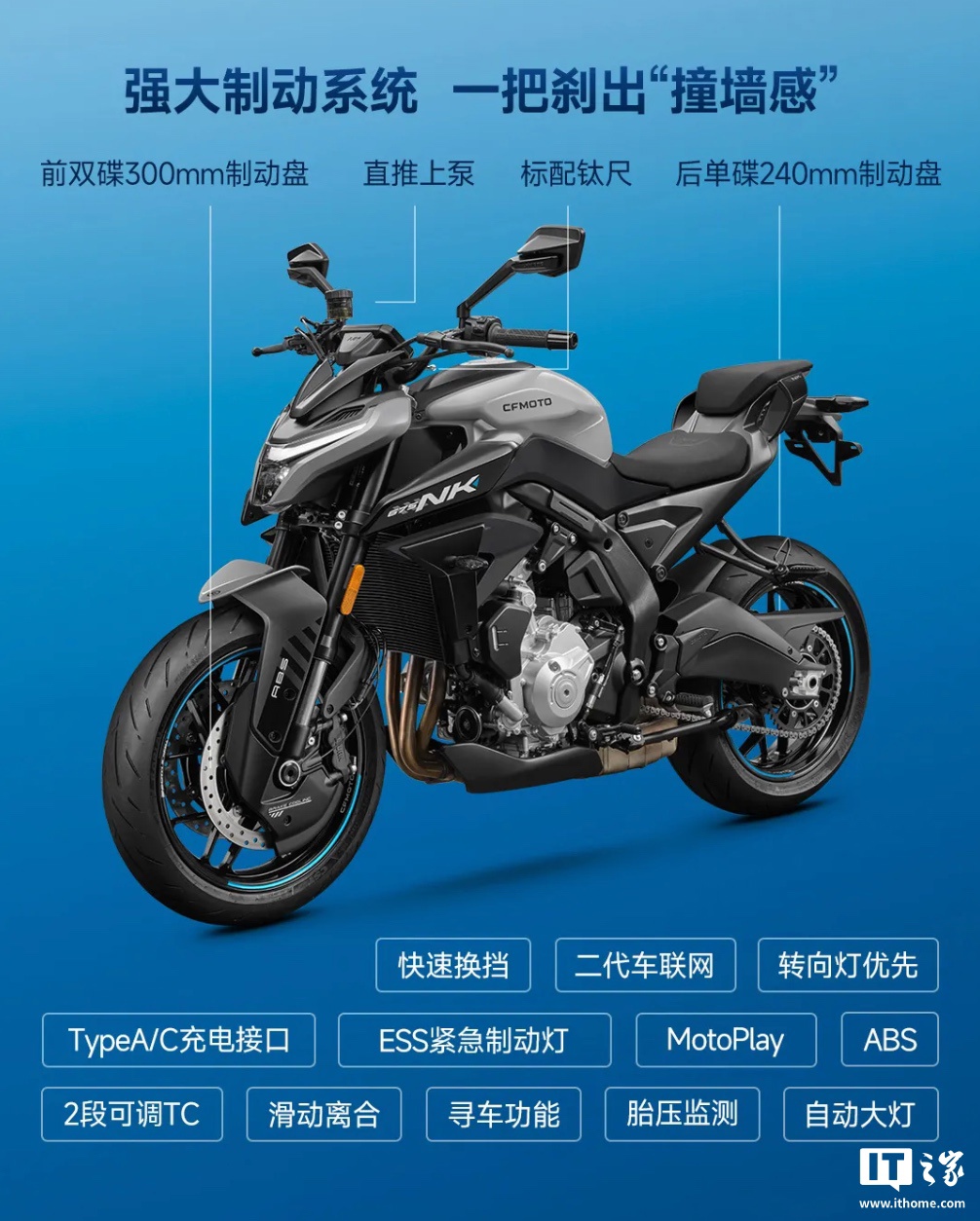 春风675NK 三缸街车定位摩托上市：35980 元