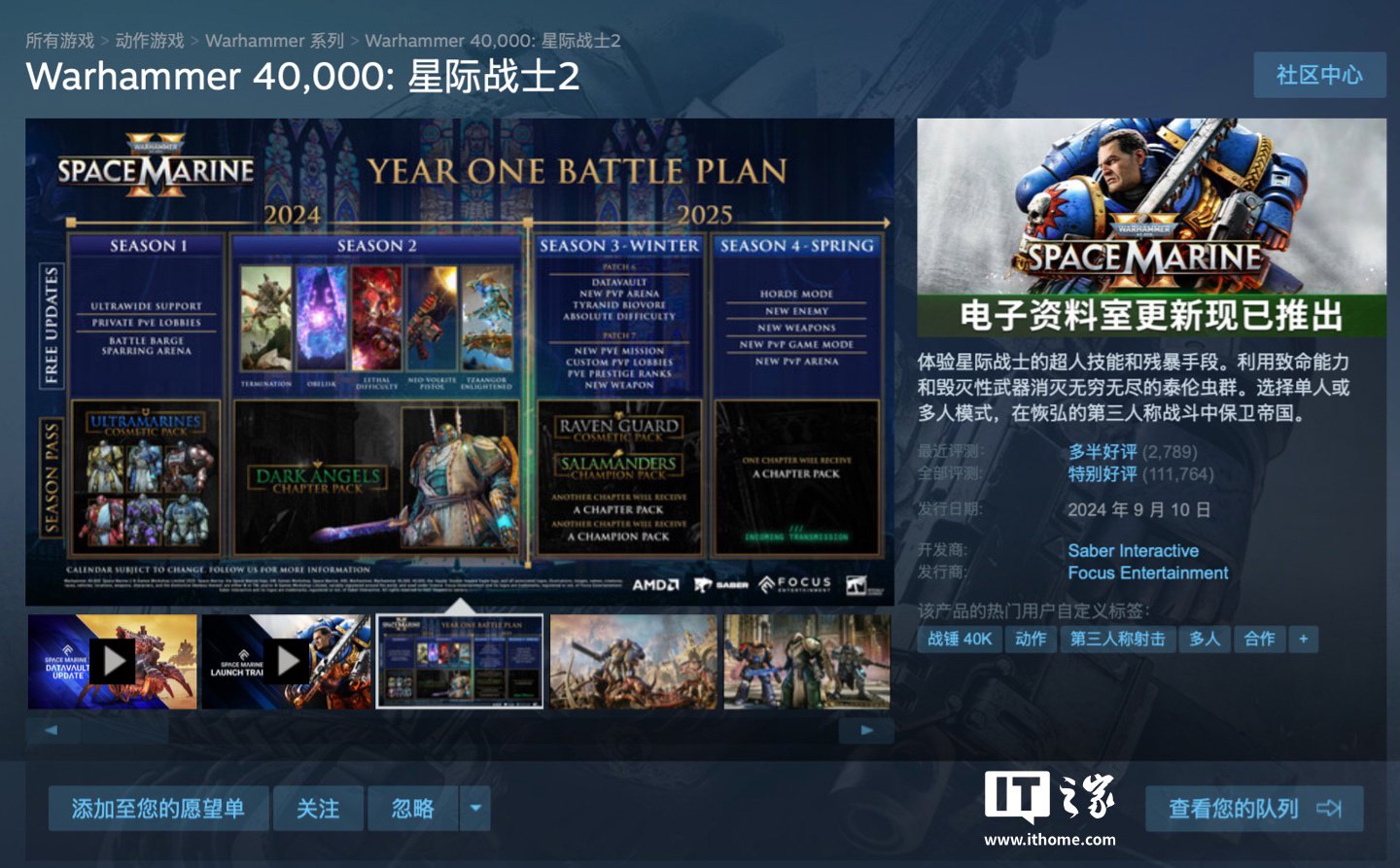 根据Steam商店实时信息，该作由Saber Interactive开发、Focus…