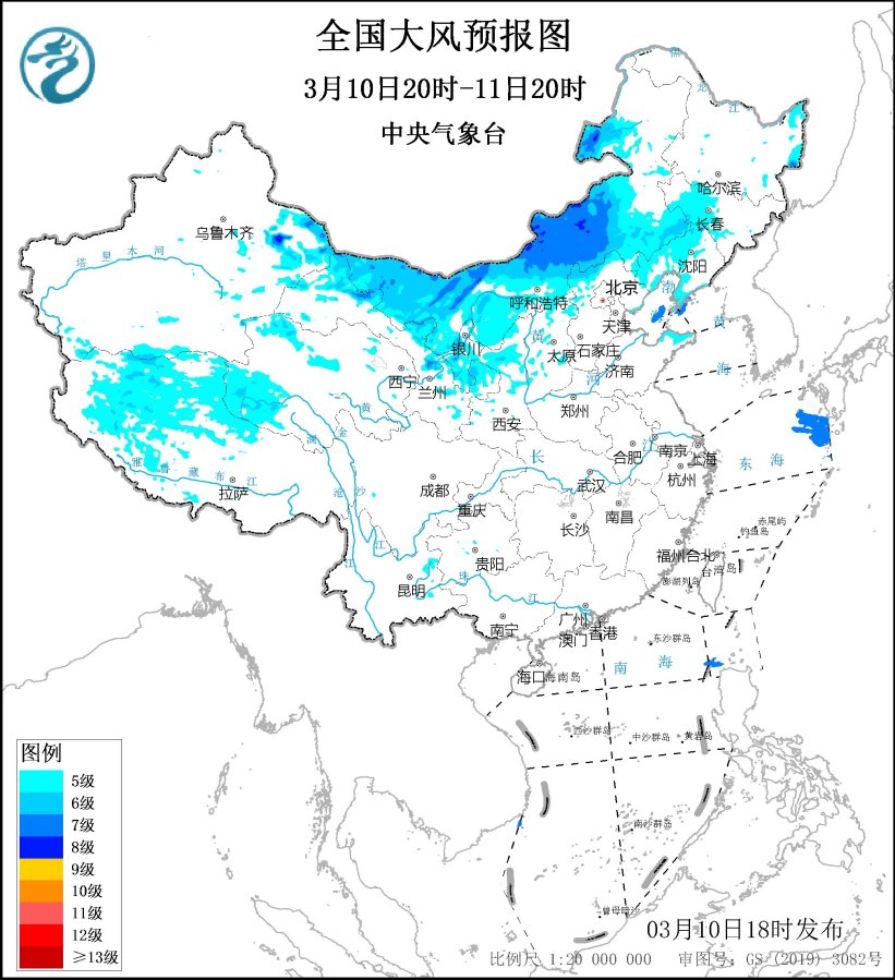 中央气象台发布3个预警