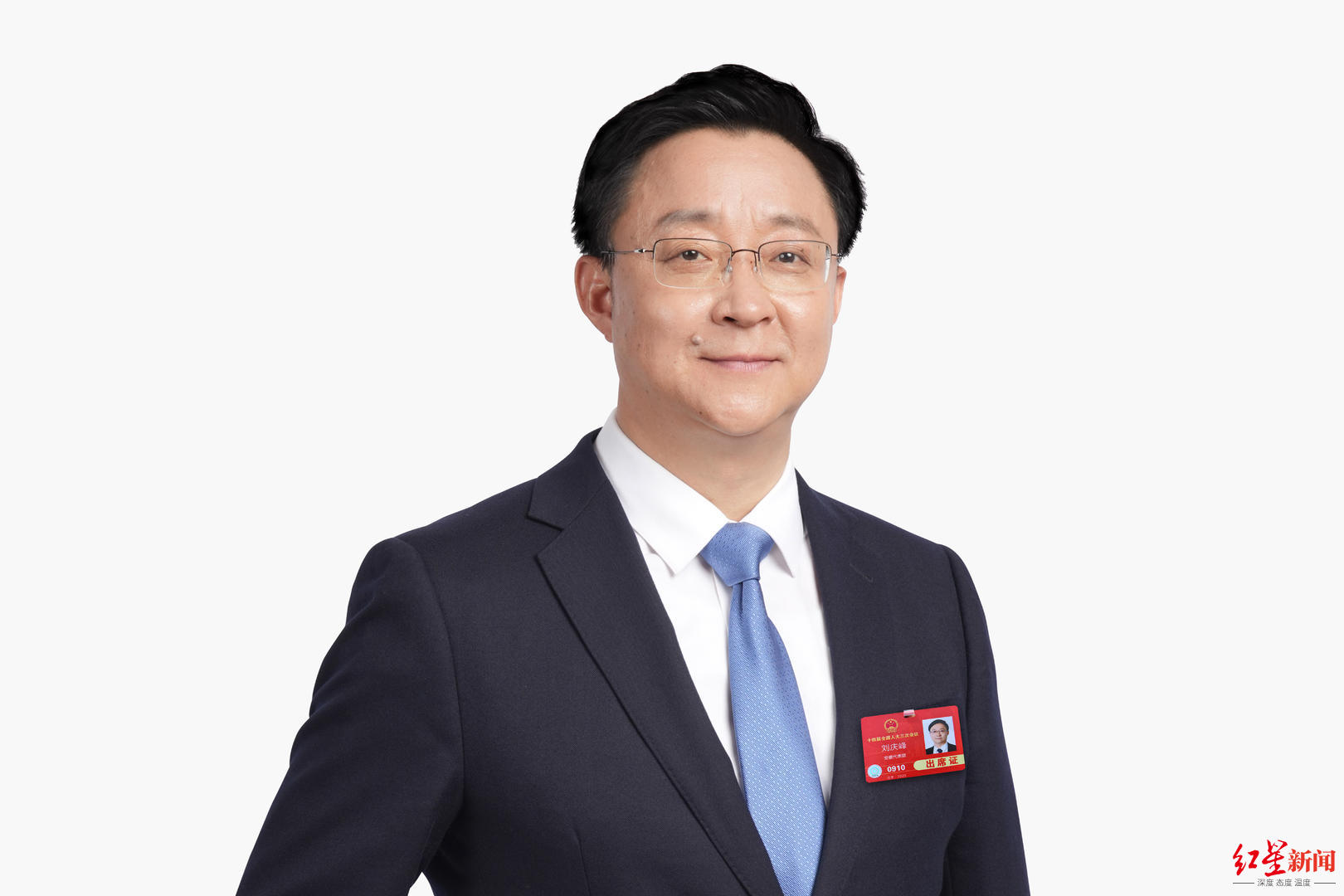 ▲全国人大代表刘庆峰