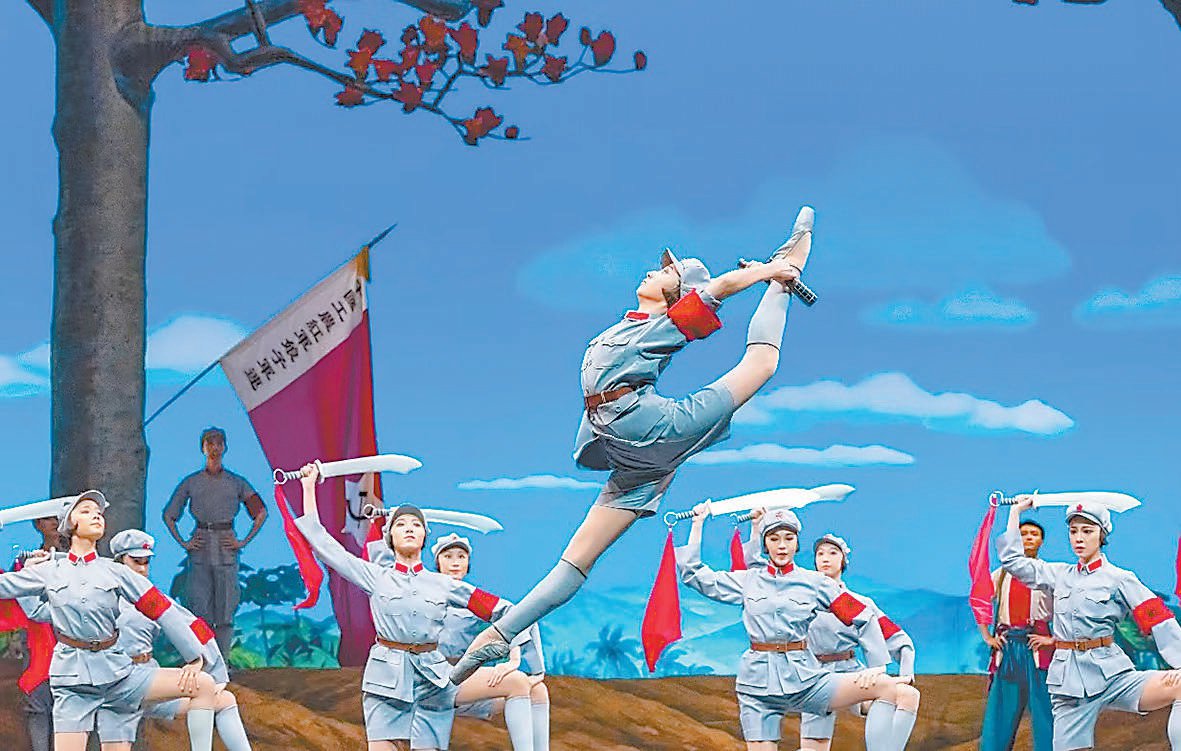 《红色娘子军》剧照. 本报记者 方非摄