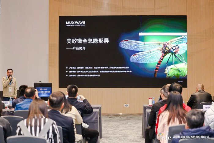     美矽微视觉技术大区经理卜茂敏