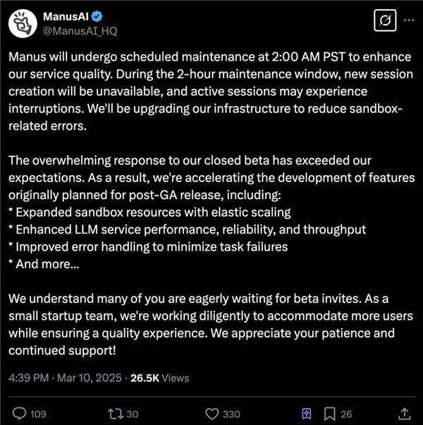 Manus AI 在 X 上宣布将在太平洋时间凌晨 2：00 进行定期维护｜图片来源：X