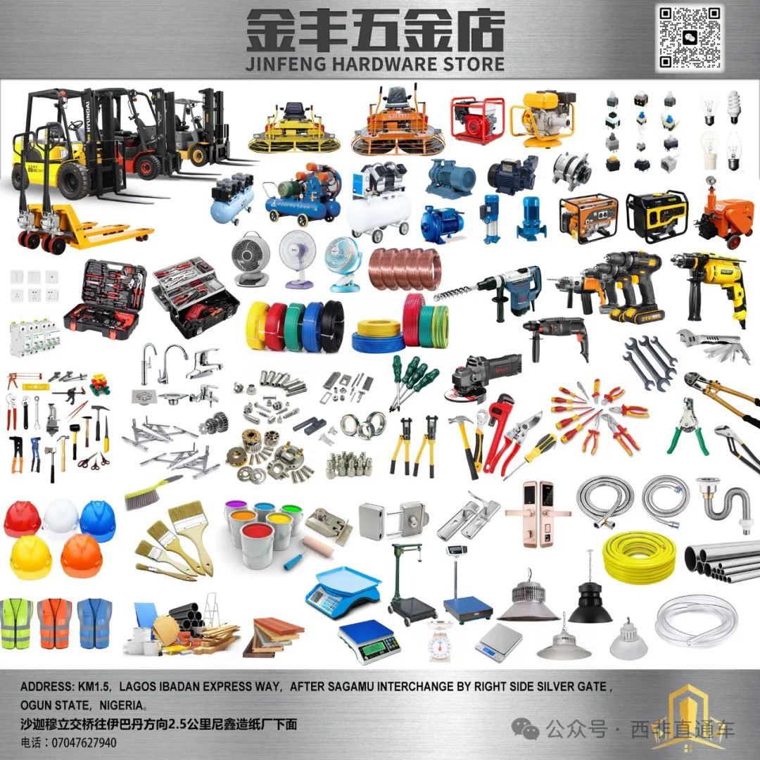 尼日利亚奈拉贬值导致MTN、雀巢、丹格特水泥等公司遭受2.06 万亿奈拉外汇损失，巨大的外汇损失，几乎耗尽了股东的资金