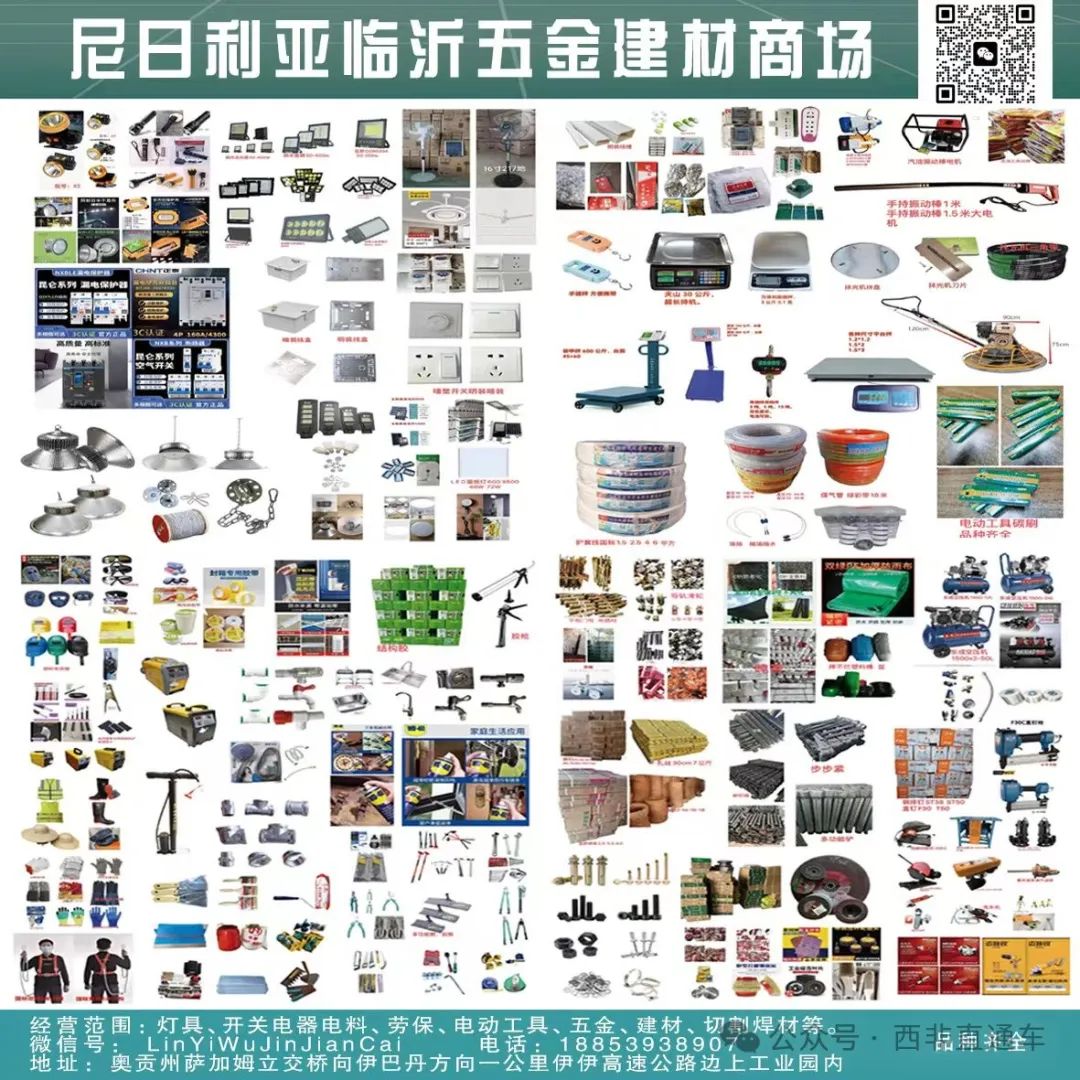 尼日利亚奈拉贬值导致MTN、雀巢、丹格特水泥等公司遭受2.06 万亿奈拉外汇损失，巨大的外汇损失，几乎耗尽了股东的资金