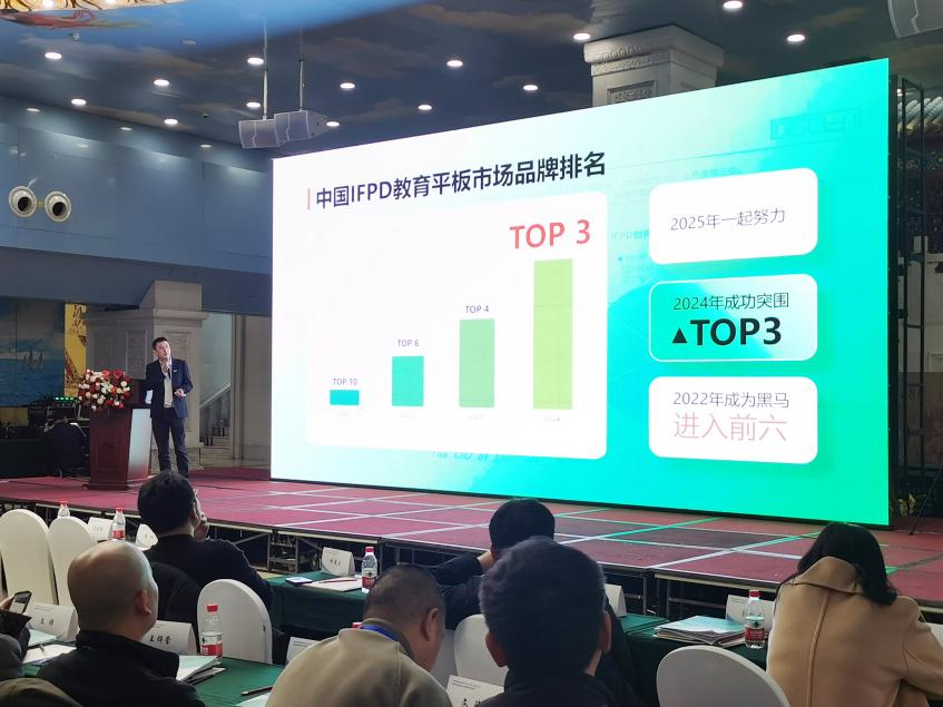 ▲安道教育华中区域销售总监 刘剑钦