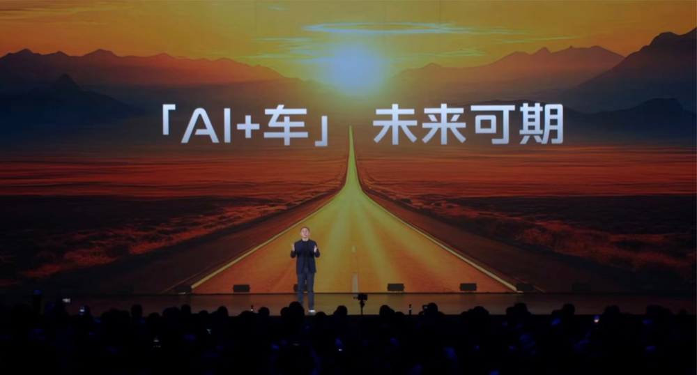 ▲“AI+车”脱手产业升维