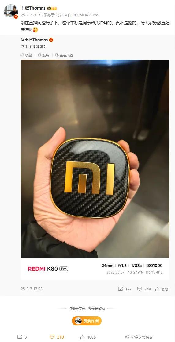 【来源：快科技】