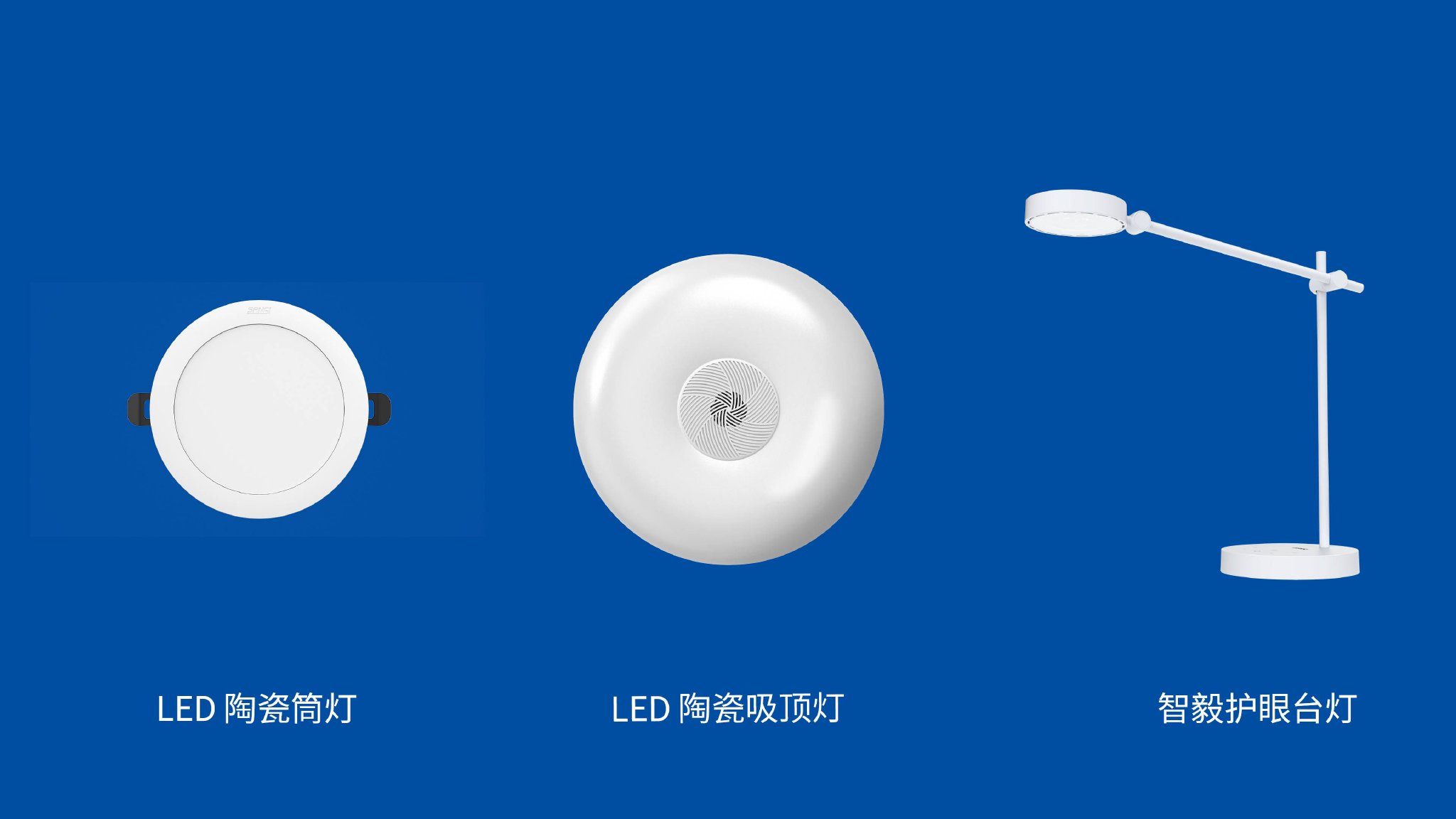 图片/三思家居产品