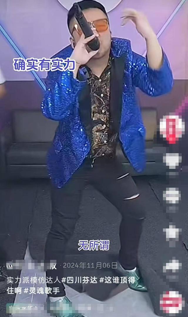 歌手杨坤起诉模仿网红“四川芬达”侵权，网友：杨坤还是太能忍了