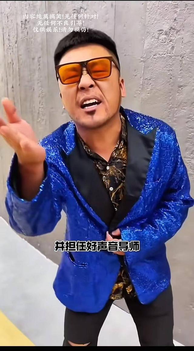 歌手杨坤起诉模仿网红“四川芬达”侵权，网友：杨坤还是太能忍了