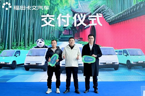 首批用户交付乐福