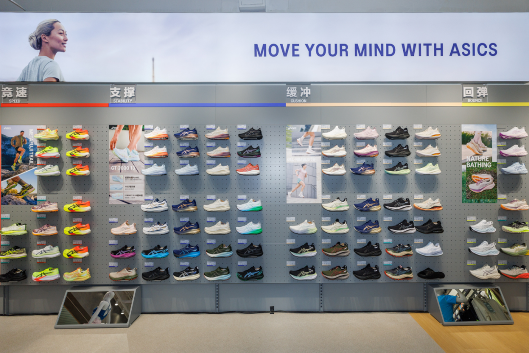 图源：亚瑟士官方微博