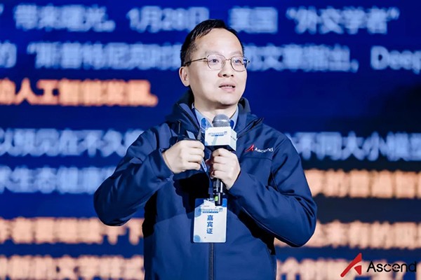 浙江大学本科生院院长、人工智能研究所所长 吴飞