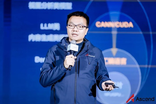 华为昇腾计算业务研发总裁 周斌