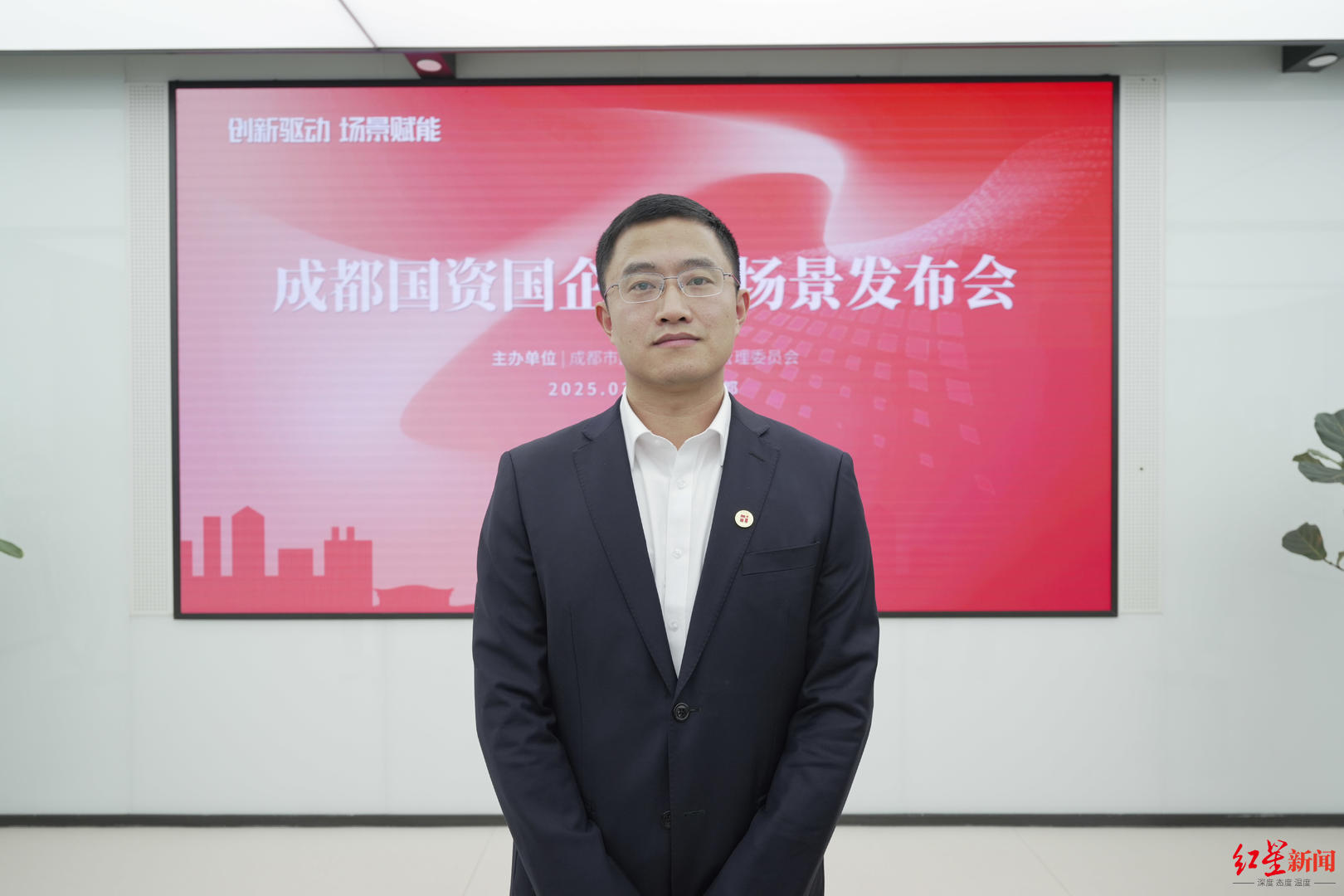 ▲城投数智集团副总经理袁野