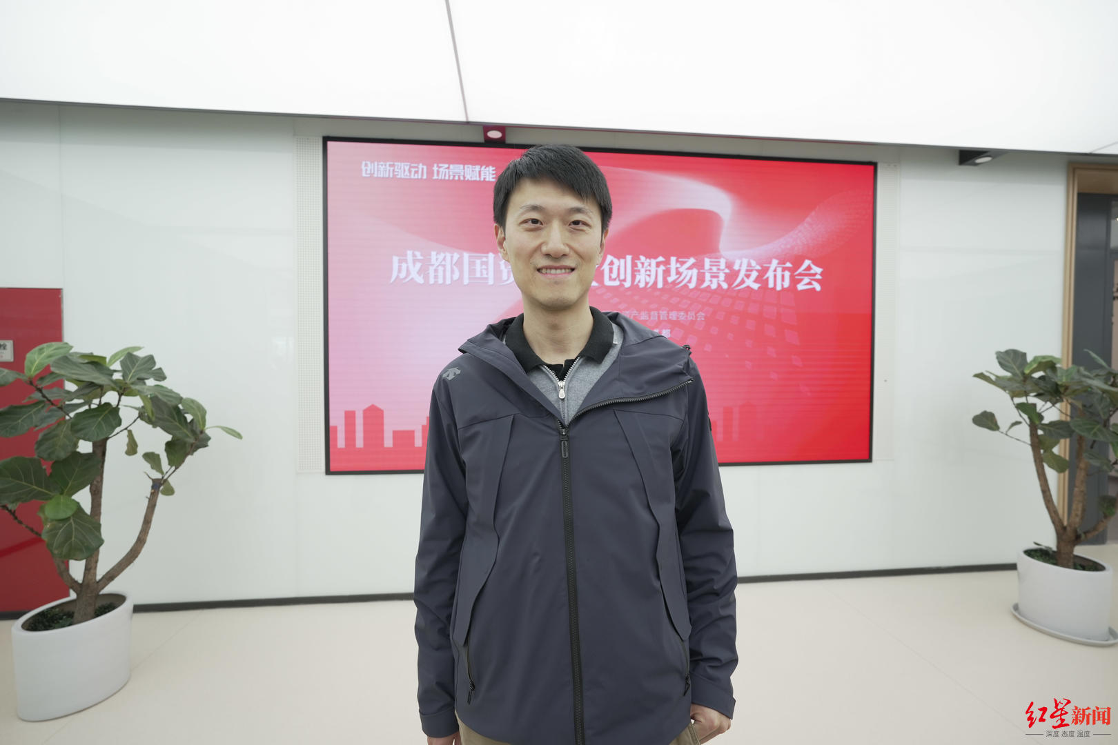 ▲成都宜泊信息科技有限公司董事长陈诚