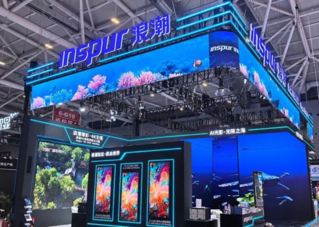 △ 浪潮智能终端展区