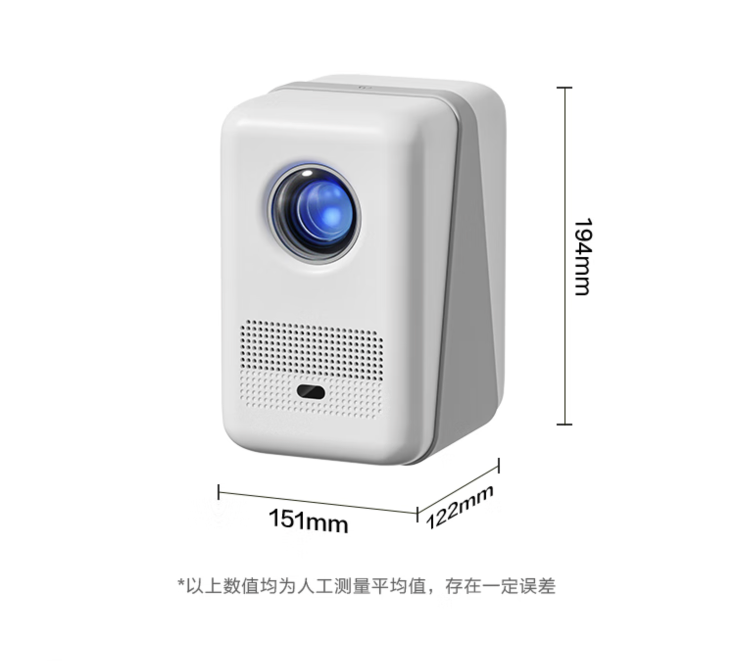 京东京东京造 北极星 Lite 投影仪2025 款  国补后 551 元直达链接