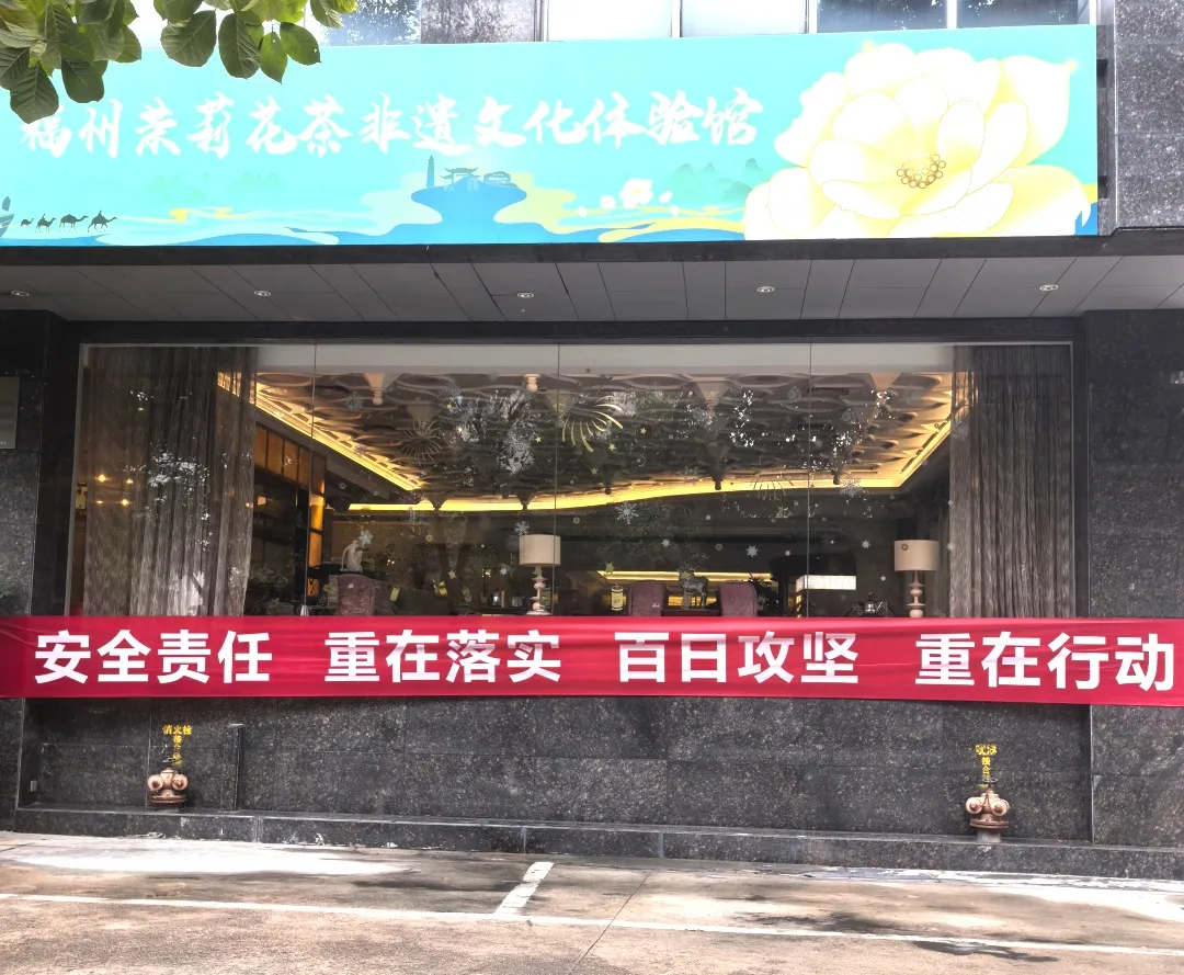 福建公司索菲斯酒店项目张贴宣传标语