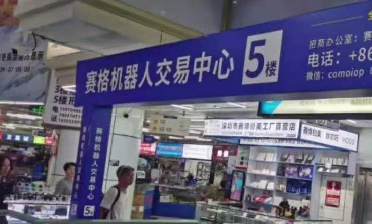 图源：蓝鲸记者拍摄