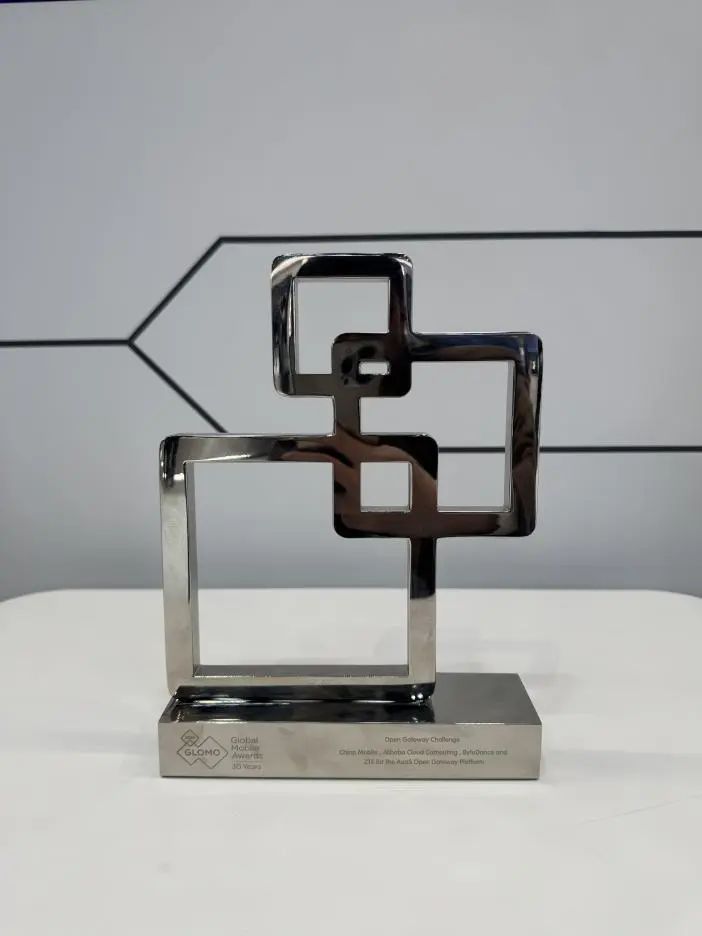 “能力即服务（AaaS）开放网关平台”荣获GLOMO“Open Gateway挑战奖”