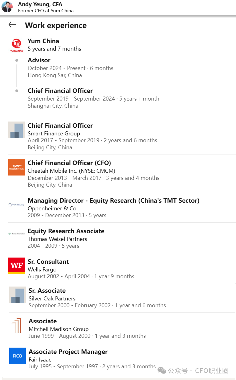 重磅!百胜中国宣布新任CFO|百胜中国_新浪财经_新浪网