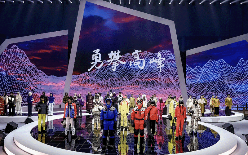 ▲波司登央视财经世界品牌路时尚秀。受访者供图