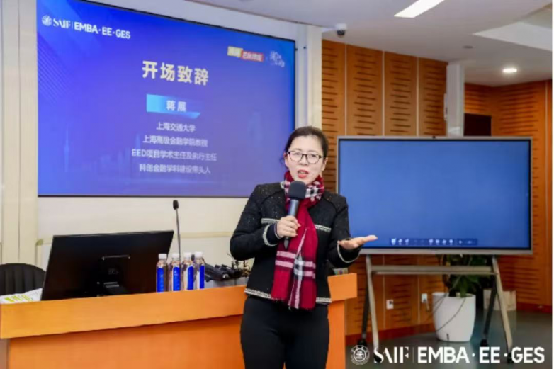 交大高金携手交大工研院举办“DEEP Al+时代”研讨会|上海市|上海高级金融学院|上海交通大学|DeepSeek|人工智能_手机新浪网