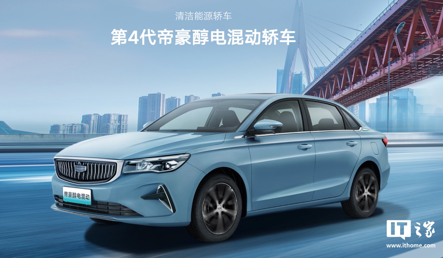 ▲ 该车尾部带有专属绿色标识