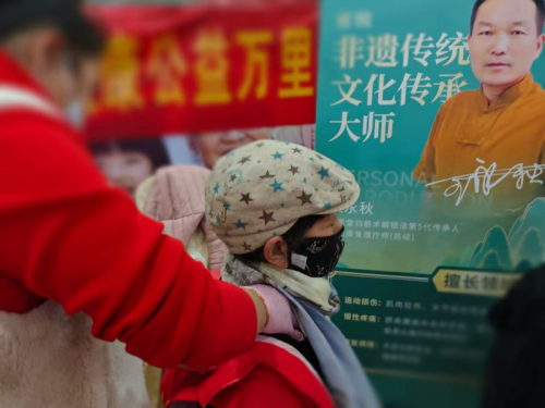 王永秋大师及弟子现场普及中医文化