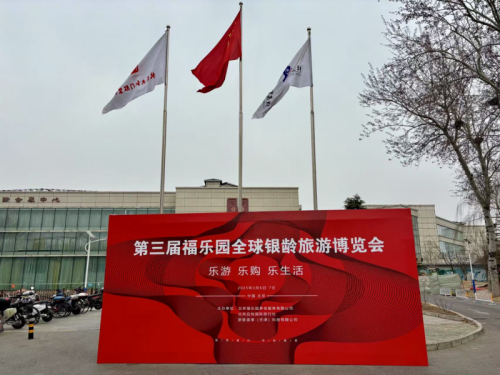 市民采用“新脉APP”数字化签到方式有序入场