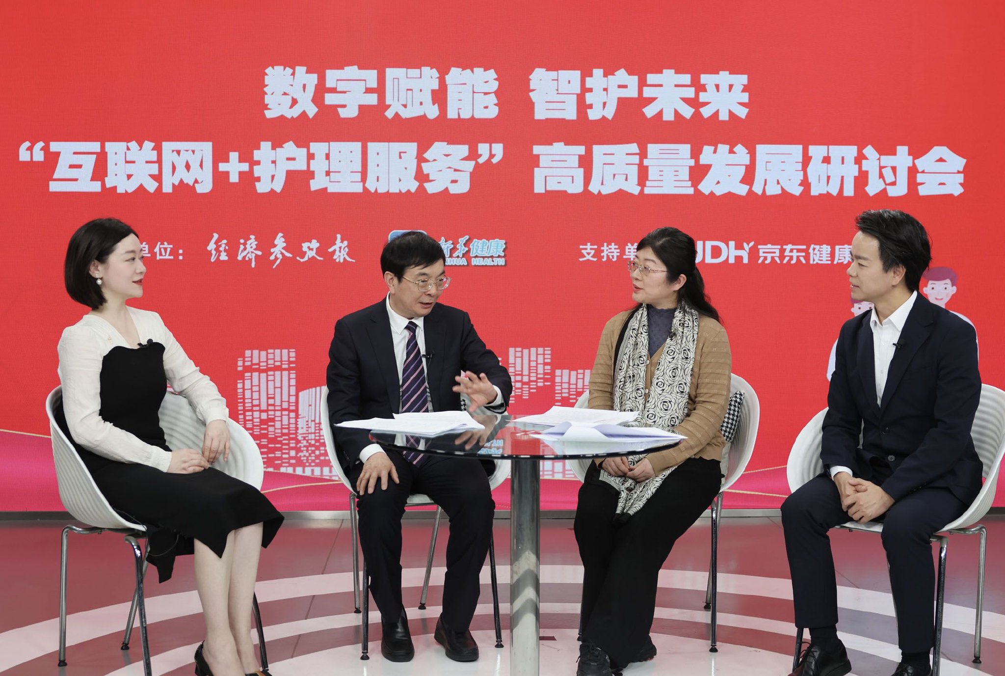 　　在“互联网+护理服务”高质量发展研讨会现场，全国政协委员、河南省肿瘤医院副院长花亚伟（左二）进行发言。　记者　邓林如　摄