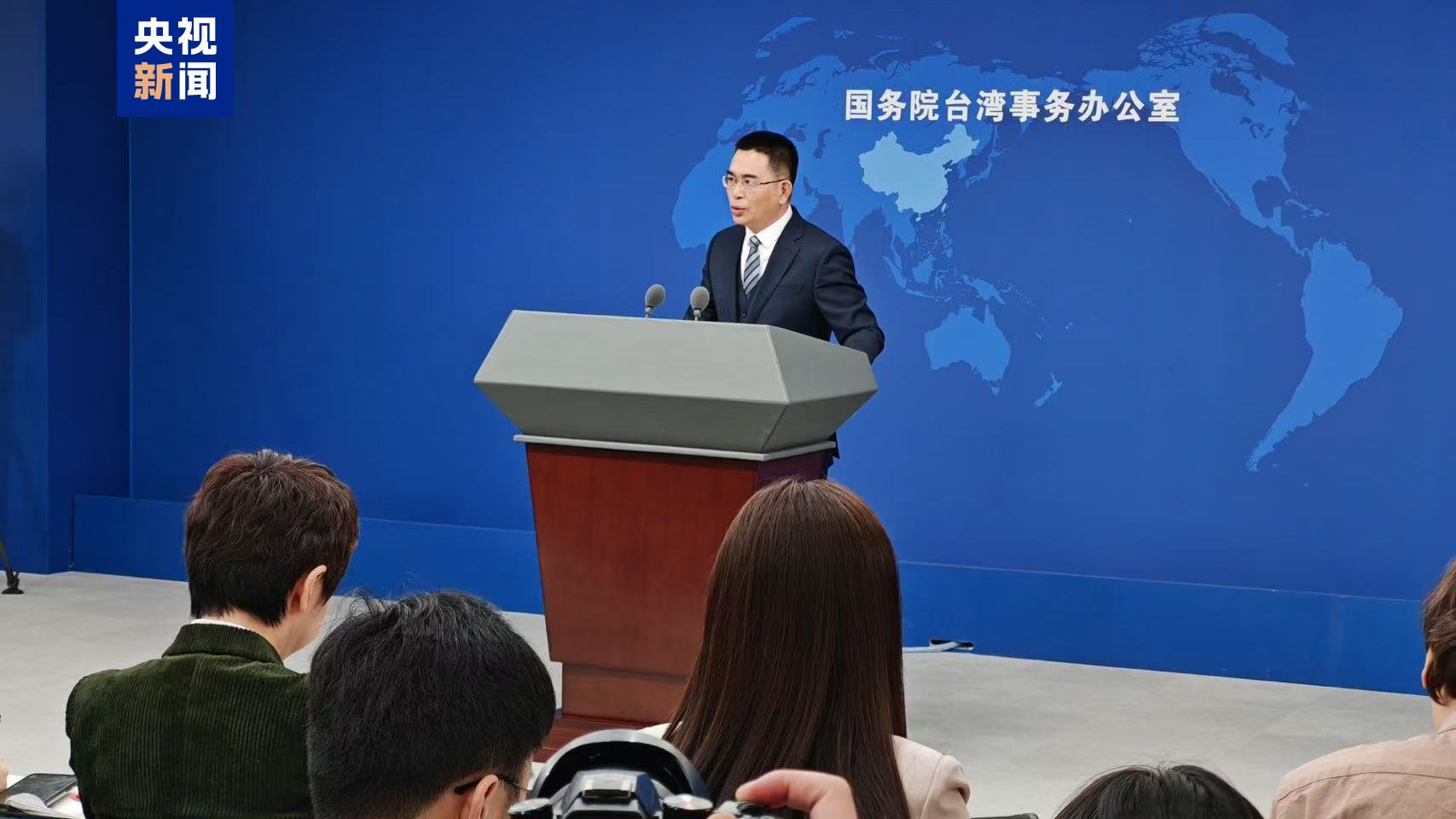 国台办:推动两岸人员往来和各领域交流合作不断扩大,深化