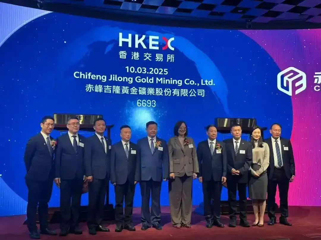 去海外买矿！赤峰黄金港股再上市，黄金行业迎来第三家双平台企业！