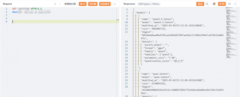 腾云悦智安全实验室已对该漏洞成功复现