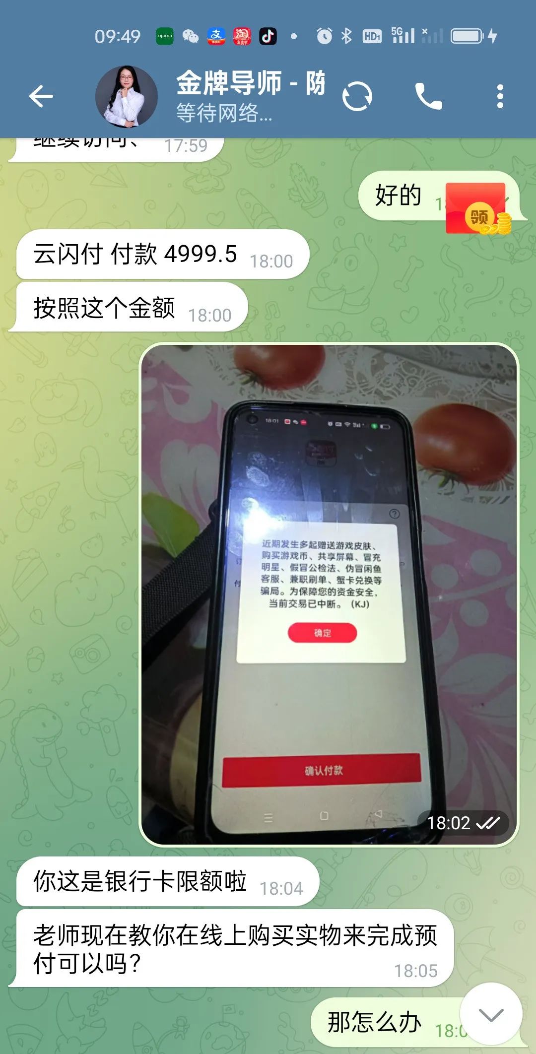 免费短信激活失败 免费短信激活失败