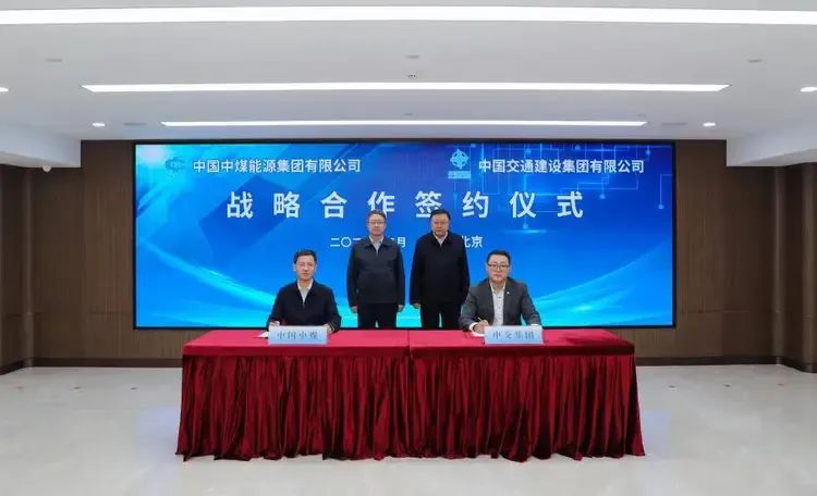 中交集团新能源部署!|新能源_新浪财经_新浪网