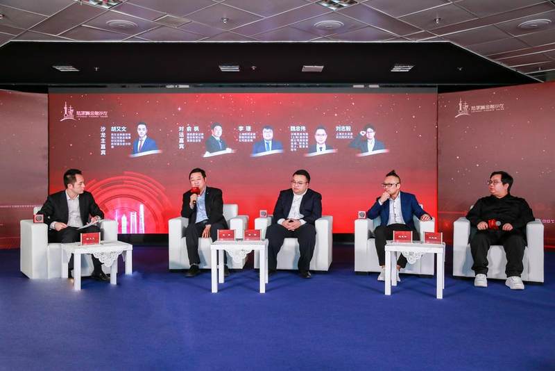 《AI + 千行百业：应用场景与市场机遇》圆桌讨论