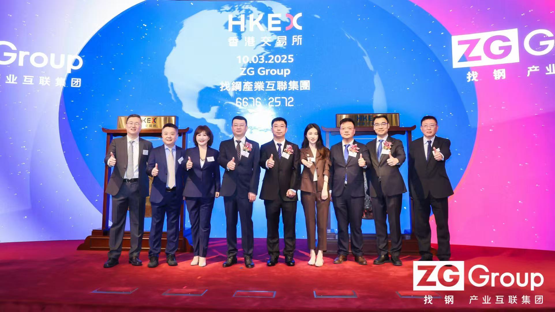 专访找钢网CEO王东：我们为何选择SPAC模式在港股上市