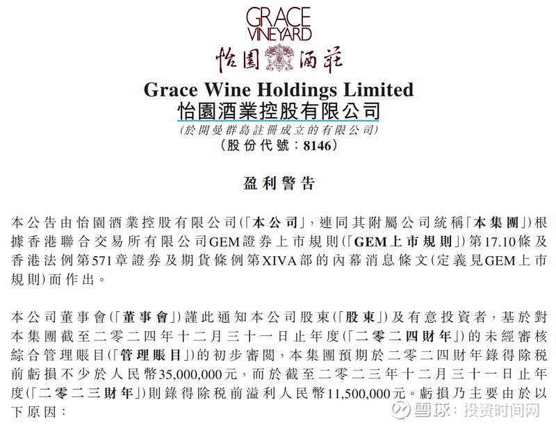 数据来源：公司公告