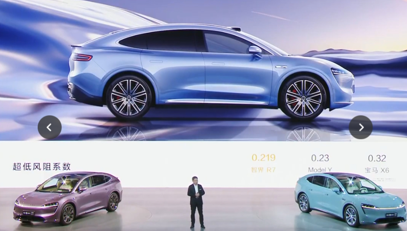 图片来源：华为发布会直播截图