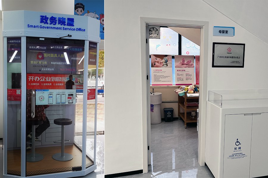 　　海珠区税务局办税厅内的“政务晓屋”和“母婴室”。新华网卢鉴摄