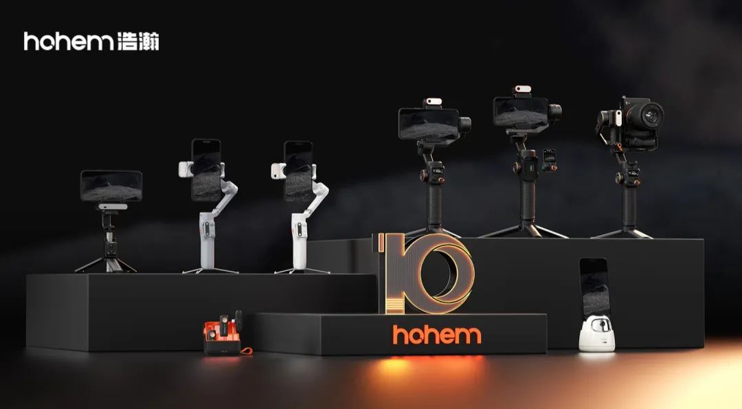 ｜hohem浩瀚产品矩阵（图源/企业）