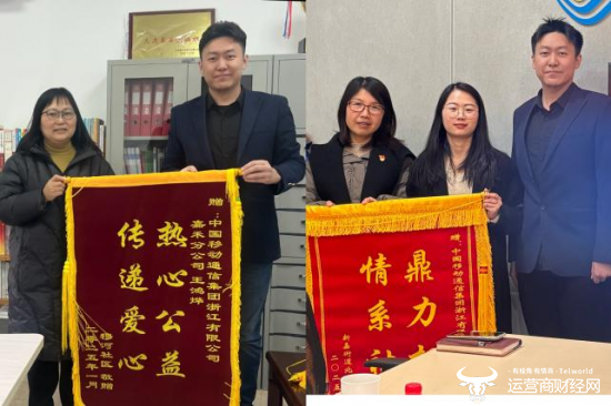 浙江移动定期进社区开展“反诈防骗”活动